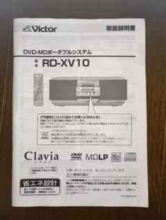 2025年最新】rd-xv10 VICTORの人気アイテム - メルカリ