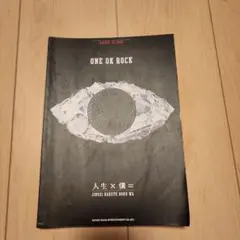 2026年最新】ONE OK ROCK 人生 僕の人気アイテム - メルカリ