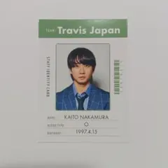 Travis Japan 中村海人 社員証 WiNK UP 2023年 4月号