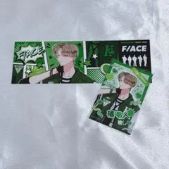 多聞くん今どっち！？ 多聞くん 橘敬人 セット