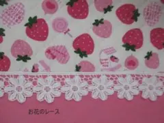 小学生♪ピンクいちごミルク＆お花のレースキルティング防災頭巾カバー 座布団カバー