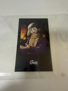 Dr.stone スカイランタン マルイ ミニイラストカードセット ゲン