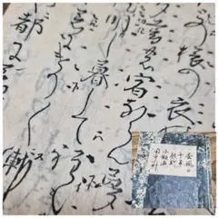2026年最新】一閑張り和紙の人気アイテム - メルカリ