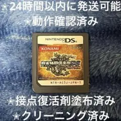 2026年最新】麻雀格闘倶楽部 特別音楽集の人気アイテム - メルカリ