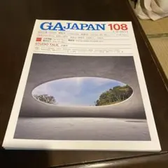 2026年最新】sanaa gaの人気アイテム - メルカリ