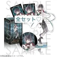 DIABOLIK LOVERS 無神アズサ 香水 セット