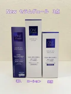 ワンバイコーセー セラムシールド 40g ×2個セット - メルカリ