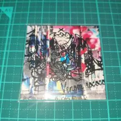 2026年最新】シルクリエイトの人気アイテム - メルカリ