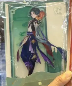 2026年最新】原神 魈 アクリルスタンドの人気アイテム - メルカリ