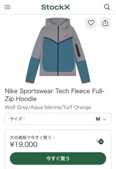 ⭐︎レア⭐︎超美品！NIKE テックフリース