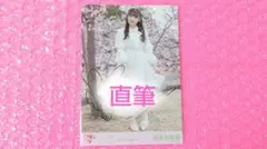 2026年最新】齋藤樹愛羅 直筆 チェキの人気アイテム - メルカリ