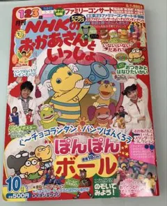 Ai__ka様 リクエスト 2点 まとめ商品