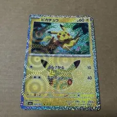 ポケモンカード　ピカチュウ　19番　30周年レア‼️