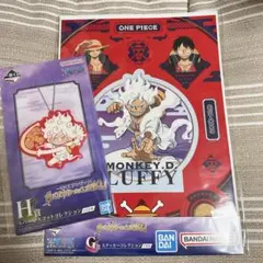 ワンピース　一番くじ　ルフィ