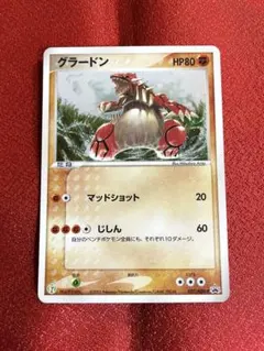 極レア】グラードン PROMO ADV-Pプロモカード 027/ADV-P - メルカリ