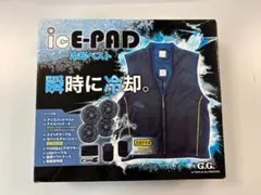 パラメディックさん製作分　ハイエース　折り畳み　テーブル　ワイドは相談 パラメディックさん製作分 ハイエース 折り畳み テーブル ワイドは相談