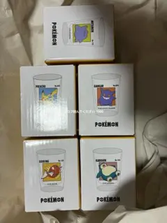 スリーコインズ 3COINS ポケモン グラス コップ