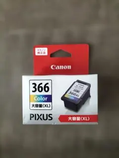 キヤノン Canon 純正 インク BC-366XL 3色カラー 大容量タイプのサムネイル