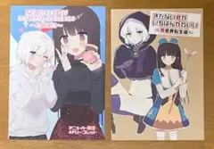 賭ケグルイ 早乙女芽亜里 副会長 桃喰リリカ 三洋堂 特典カード - メルカリ