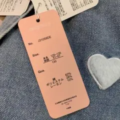 ハート刺繍付きデニムショートパンツ