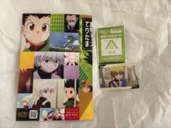 HUNTER × HUNTER クラピカ、ウエハースシール5枚