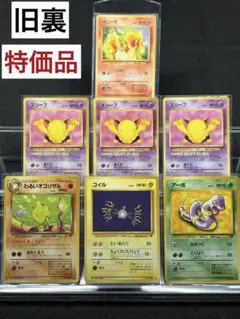 2026年最新】ポニータ psa10の人気アイテム - メルカリ