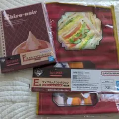 コメダ珈琲一番くじE賞、F賞セット