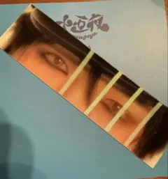 &TEAM Mark On Me LENTICULAR TAG K