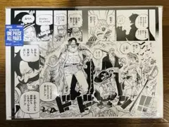ONE PIECE ALL PAGES エッグヘッド ひとつなぎの大秘宝　せっと 最安値☆ONE PIECE ALL PAGES エッグヘッド ひとつなぎの大秘宝 - メルカリ