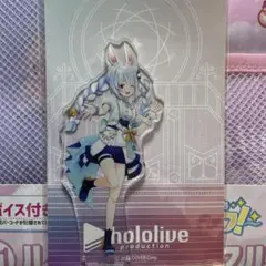 ホロライブ 兎田ぺこら ブライト コスプレ 衣装 - メルカリ