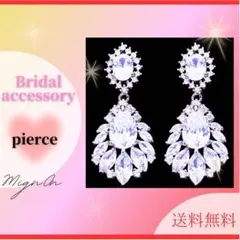 値下げ　ブライダル 華やか ピアス ドロップ 結婚 前撮り 上品 可愛い 644