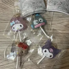 サンリオカラフルキャンディチャーム4種セット