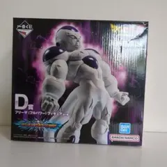 一番くじ　ドラゴンボール フリーザフルパワー　フィギュア　D賞のサムネイル