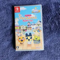 中古 スイッチ たまごっちのプチプチおみせっち おまちど～さま！