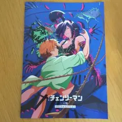 劇場版チェンソーマン レゼ篇 入場者プレゼント第7弾