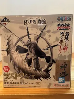 ワンピース1番くじ　ラストワン賞