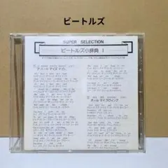 輸入盤 スチュアート・サトクリフ - 5人目のビートルズ DVD - メルカリ