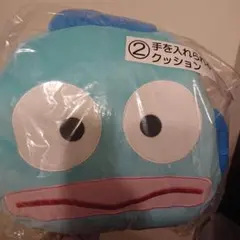 サンリオ　当たりくじ　ハンギョドン　②手を入れられるクッション