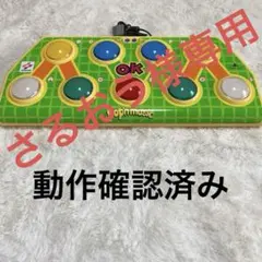 【専用】KONAMI ポップンミュージック アケコン アーケードコントローラー