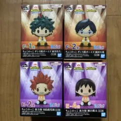 2025年最新】瀬呂範太 ちょこのっこの人気アイテム - メルカリ