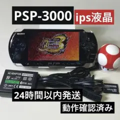 PSP-3000 ips液晶　本体動作確認済み16GBメモリーカード付su103