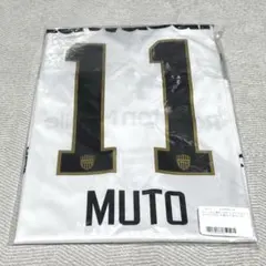 長袖　オーセンティック　11 武藤嘉紀 MUTO 1stユニフォーム XLサイズ 長袖オーセンティック11 武藤嘉紀 MUTO 1stユニフォーム XLサイズ