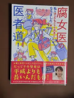 Item thumbnail for item 608b941a-a897-425a-a19f-45e152868824