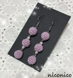 再販！ハンドメイド 揺れる3連ピアス パープル