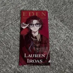 エデン組 4th Anniversary 特典 ローレン・イロアス