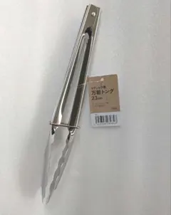 Item thumbnail for item 4fce77c4-9408-4584-b924-5e82da14dc3c