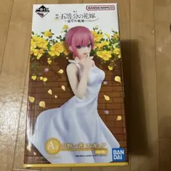 中野一花フィギュア A賞 映画 五等分の花嫁
