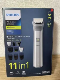 【展示品未使用】オールインワントリマーキット　MG5930/15のサムネイル