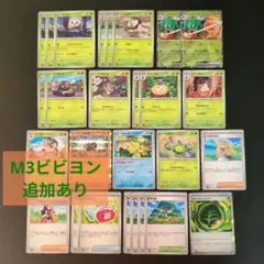 ジュナイパーexデッキパーツ27枚