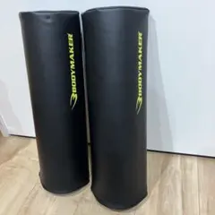 BODYMAKER ストレッチポールハーフ 45cm 2本セット